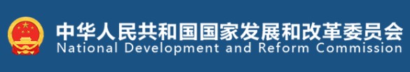 國家發(fā)改委、國家能源局印發(fā)《售電公司管理辦法》 今后售電公司怎么管？