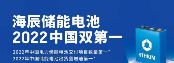 寧德時代回應海辰儲能創(chuàng)始人違反競業(yè)協議 已支付100萬違約金