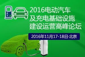 充電樁行業(yè)正在遭遇“中國式尷尬” 你怎么看？