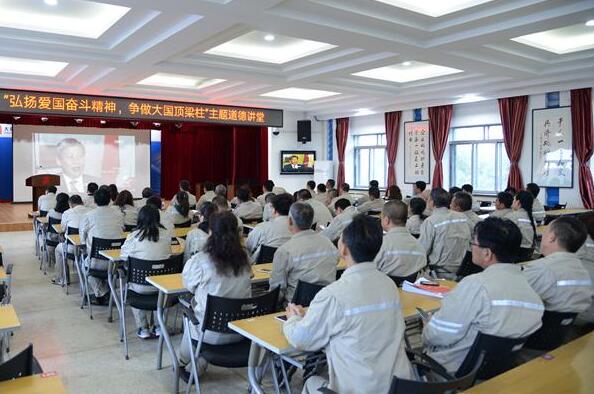 遼源發(fā)電廠舉辦“弘揚(yáng)愛國奮斗精神，爭做大國頂梁柱”主題活動